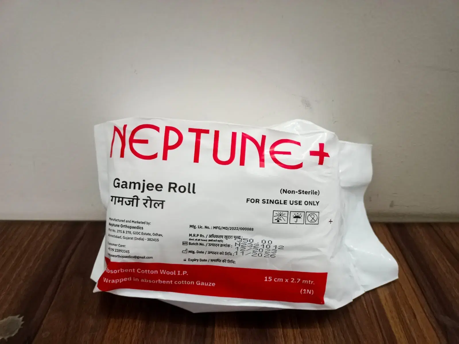 Neptune Gamjee Roll 15CM X 2.7Mtr